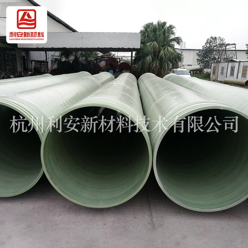 玻璃鋼管道防腐所采取的方法？